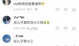 近日娱乐新闻爆料事件是真的吗,近日事件真相揭秘