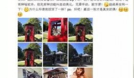 娱乐圈爆料照片怎么p,照片P图前后对比大揭秘