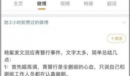 圈内独家爆料什么意思,揭秘不为人知的幕后真相