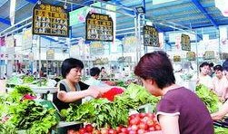 郑州菜市场爆料新闻