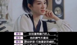 叶珂前夫爆料最新视频最火,揭秘惊人真相