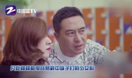 小鲜肉爆料大叔视频下载,下载瞬间引发热议